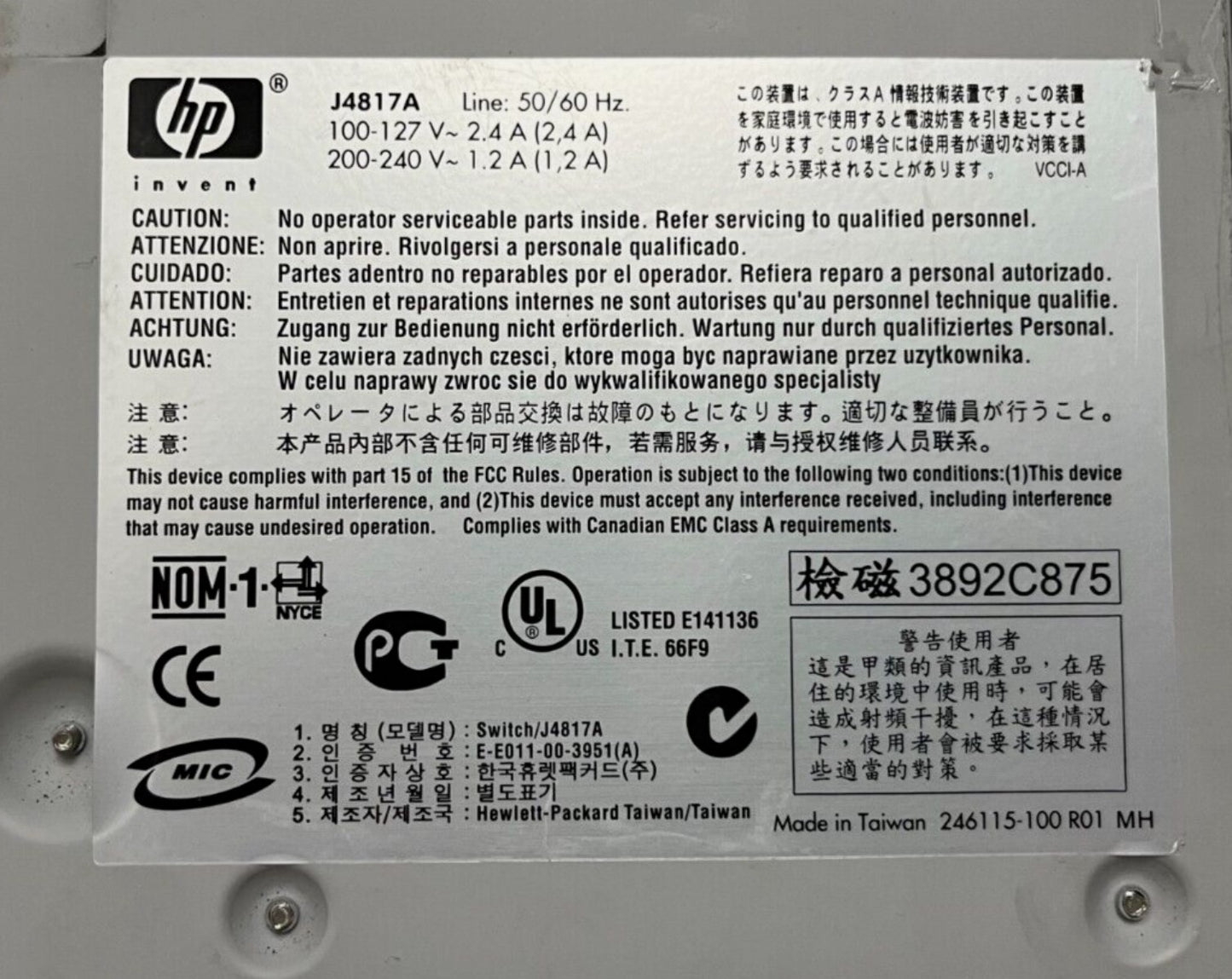 Used HP Procurve Switch 2312 (J4817A) for Sale. 					We Sell Professional Audio Equipment. Audio Systems, Amplifiers, Consoles, Mixers, Electronics, Entertainment, Sound, Live.