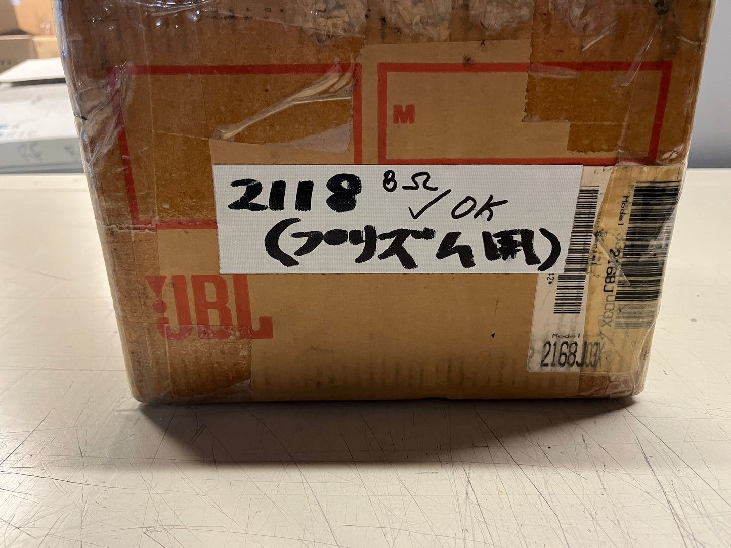 JBL 2118H/J Midrange Speaker, JBL 2118, JBL 8 ohm Driver, Midrange Speakers, JBL 2118H/J. We Sell Professional Audio Equipment. Audio Systems, Amplifiers, Consoles, Mixers, Electronics, Entertainment, Live Sound.